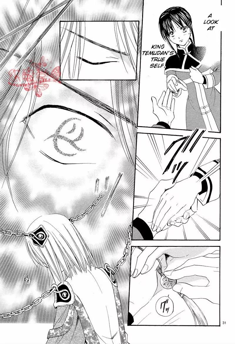Fushigi Yuugi: Genbu Kaiden Chapter 34 page 30 - Chapter 34