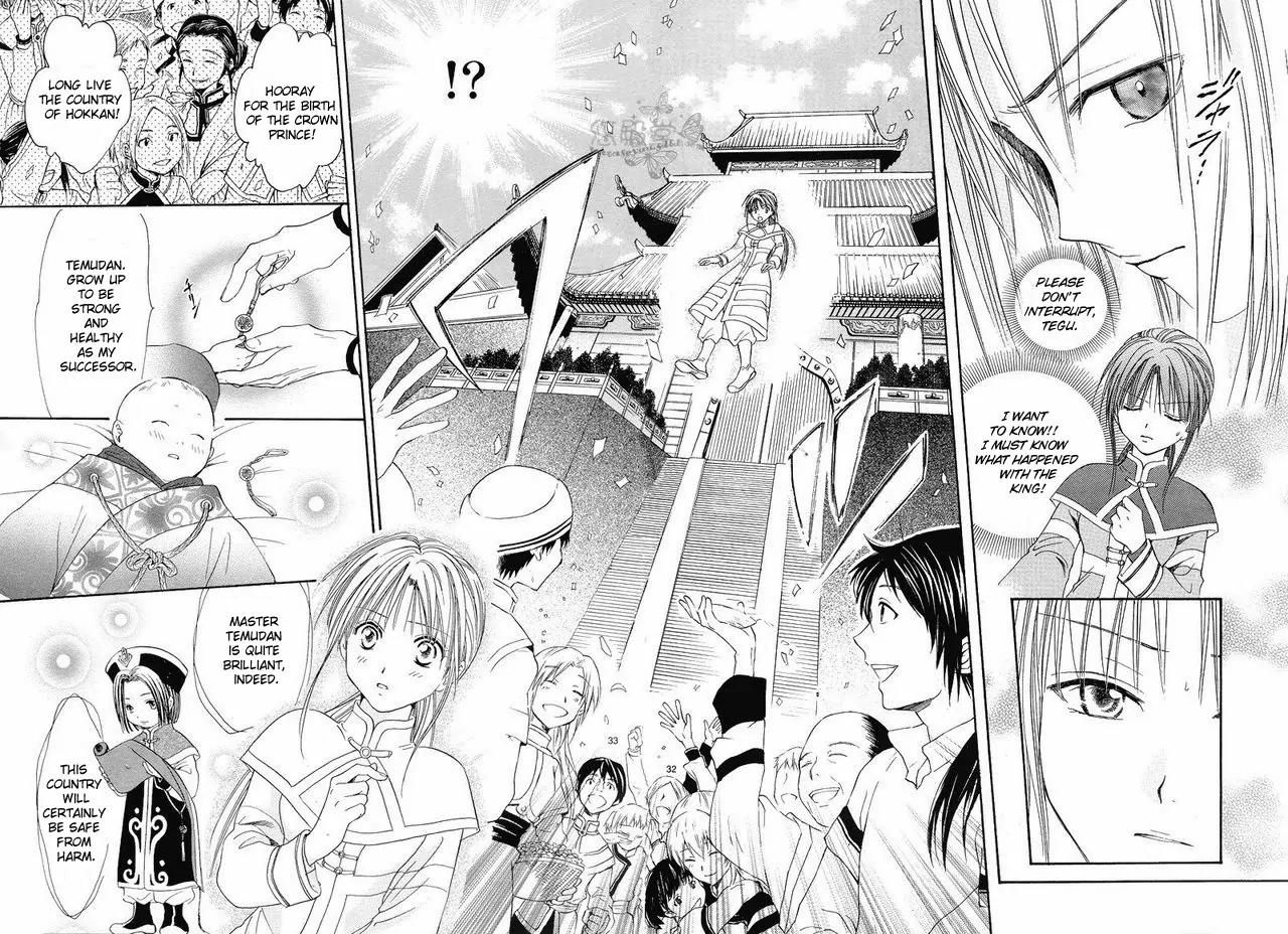 Fushigi Yuugi: Genbu Kaiden Chapter 34 page 31 - Chapter 34