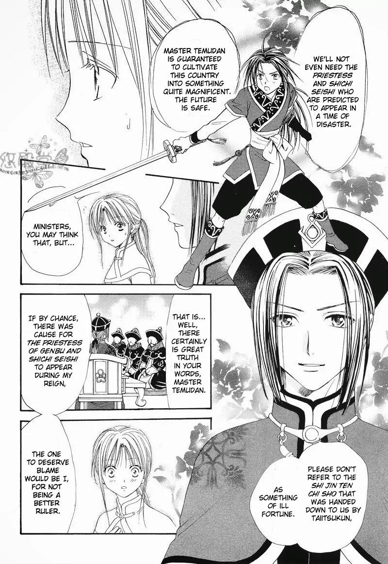 Fushigi Yuugi: Genbu Kaiden Chapter 34 page 32 - Chapter 34