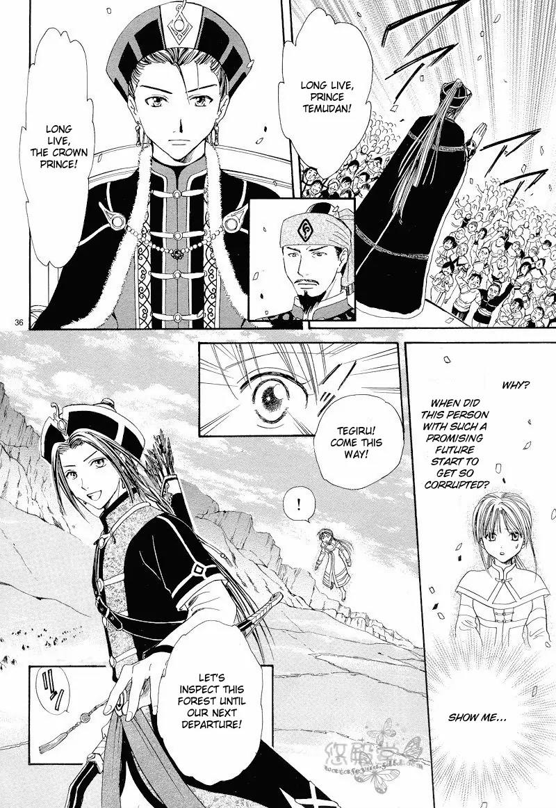 Fushigi Yuugi: Genbu Kaiden Chapter 34 page 33 - Chapter 34