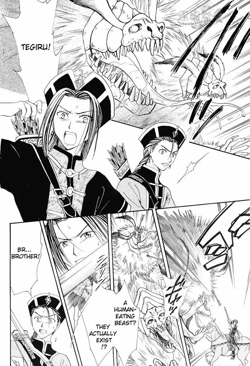 Fushigi Yuugi: Genbu Kaiden Chapter 34 page 35 - Chapter 34