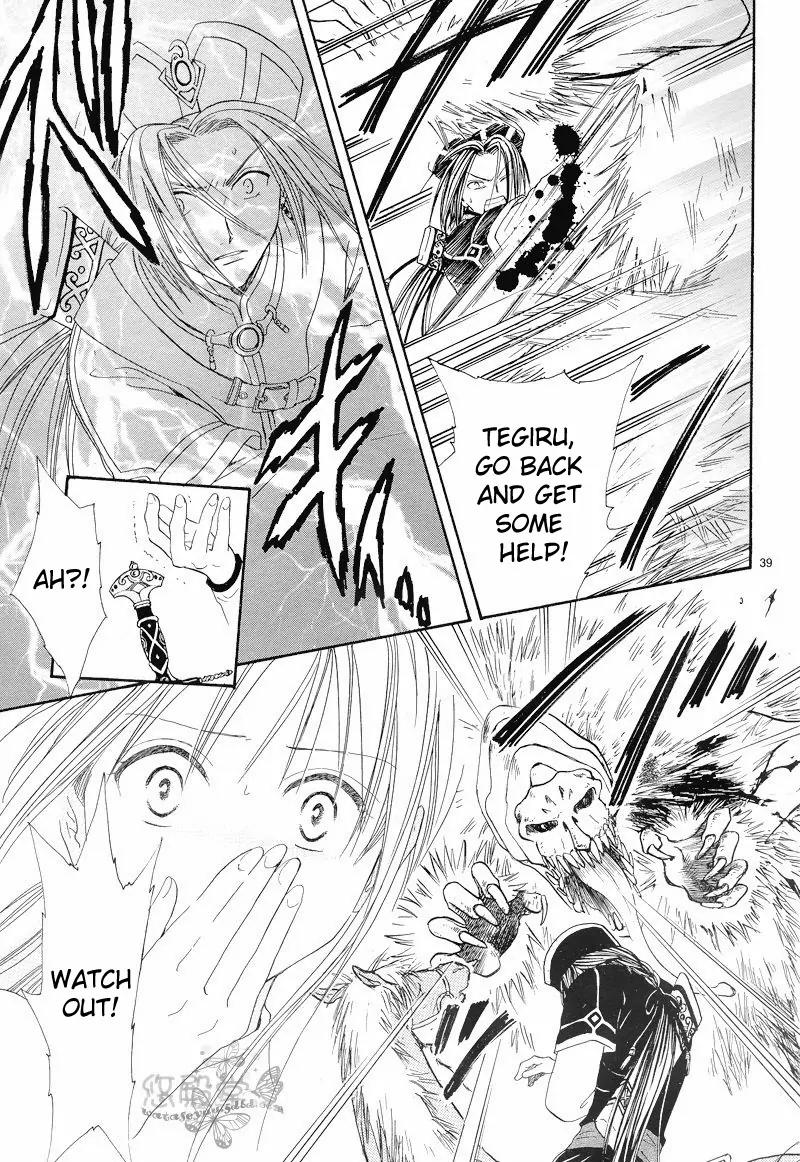 Fushigi Yuugi: Genbu Kaiden Chapter 34 page 36 - Chapter 34