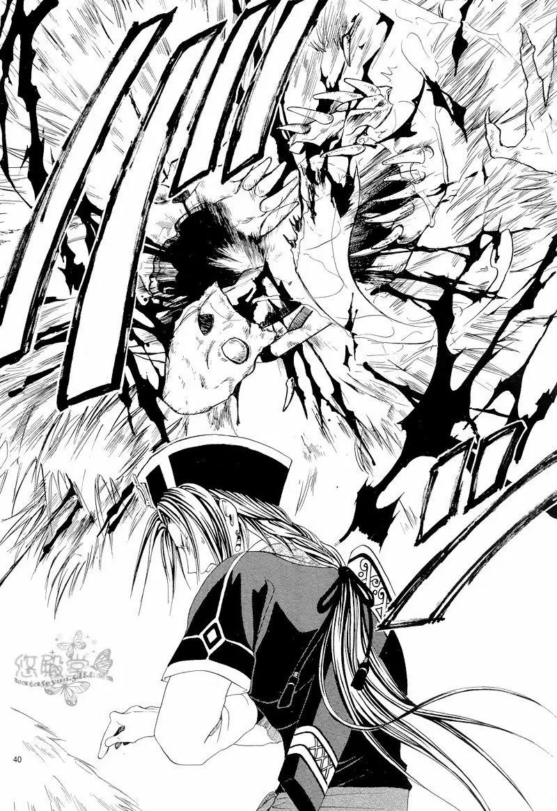 Fushigi Yuugi: Genbu Kaiden Chapter 34 page 37 - Chapter 34