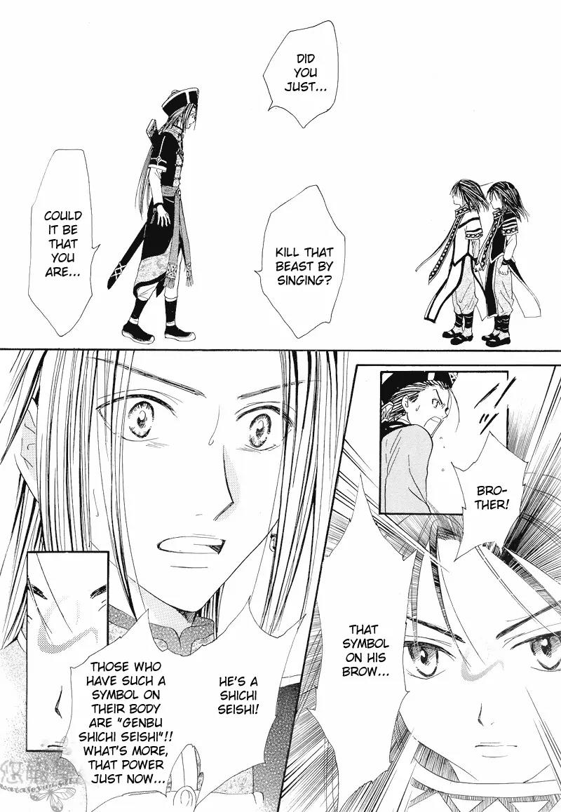 Fushigi Yuugi: Genbu Kaiden Chapter 34 page 39 - Chapter 34