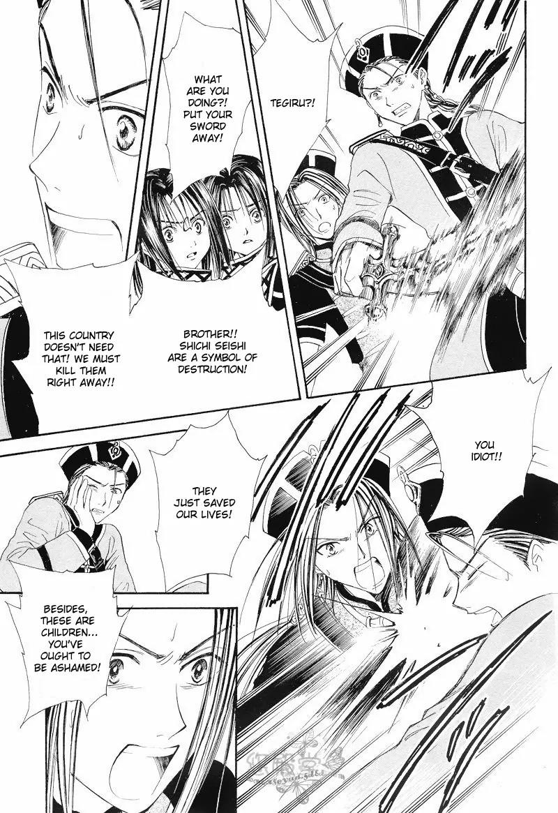 Fushigi Yuugi: Genbu Kaiden Chapter 34 page 40 - Chapter 34