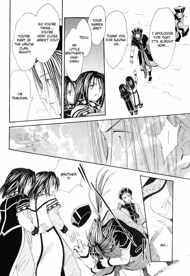Fushigi Yuugi: Genbu Kaiden Chapter 34 page 41 - Chapter 34