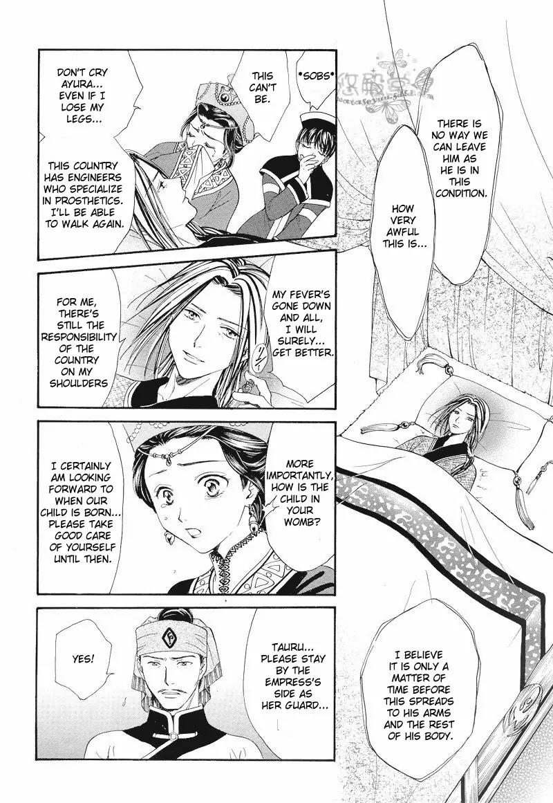 Fushigi Yuugi: Genbu Kaiden Chapter 34 page 43 - Chapter 34