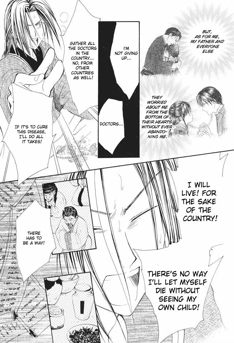 Fushigi Yuugi: Genbu Kaiden Chapter 34 page 48 - Chapter 34