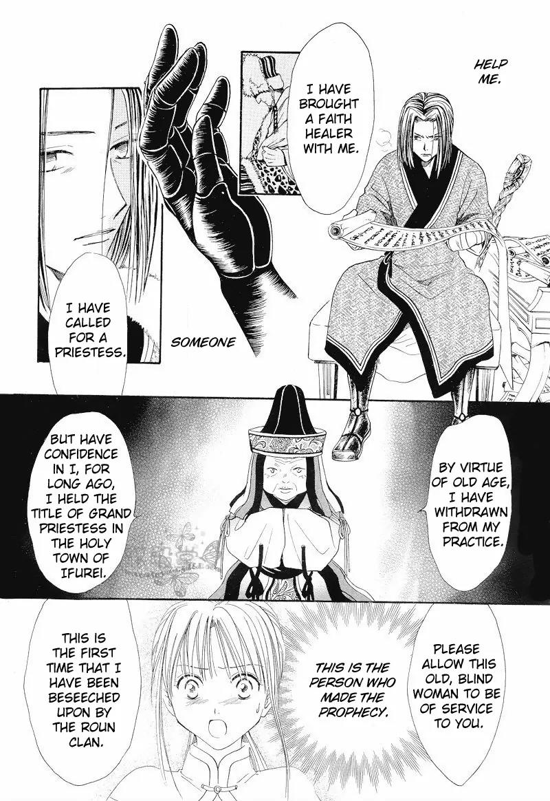 Fushigi Yuugi: Genbu Kaiden Chapter 34 page 49 - Chapter 34
