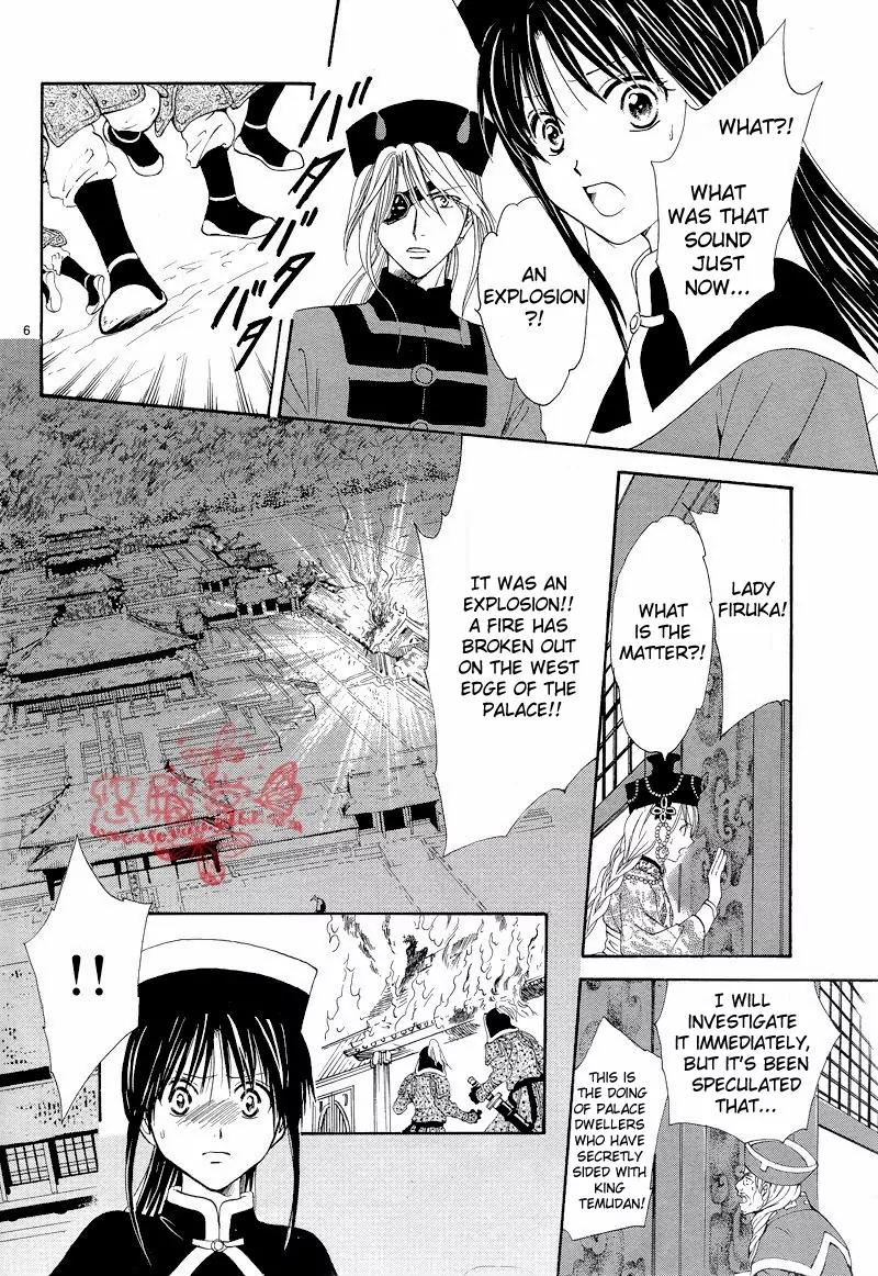 Fushigi Yuugi: Genbu Kaiden Chapter 34 page 5 - Chapter 34