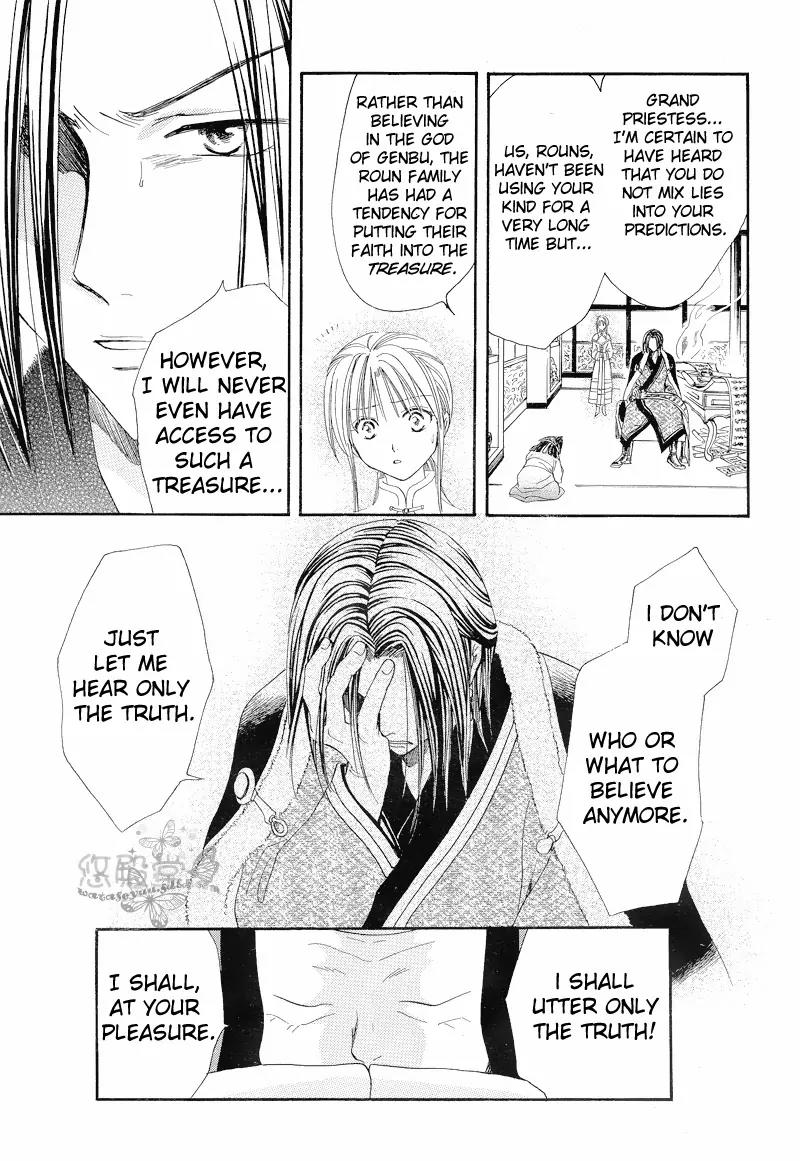 Fushigi Yuugi: Genbu Kaiden Chapter 34 page 50 - Chapter 34