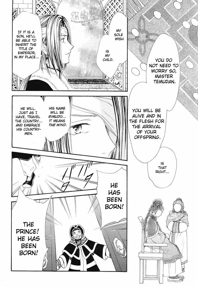 Fushigi Yuugi: Genbu Kaiden Chapter 34 page 51 - Chapter 34