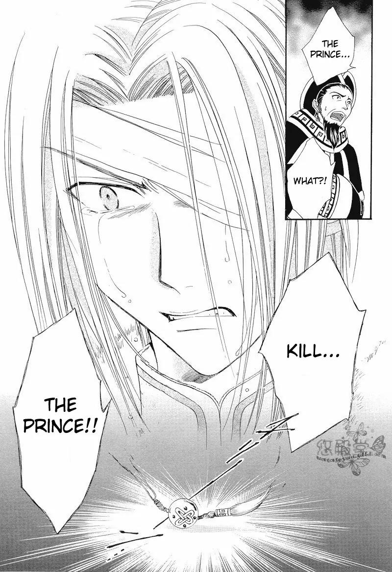 Fushigi Yuugi: Genbu Kaiden Chapter 34 page 55 - Chapter 34