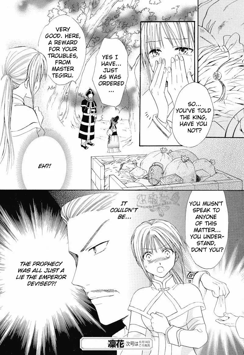 Fushigi Yuugi: Genbu Kaiden Chapter 34 page 56 - Chapter 34