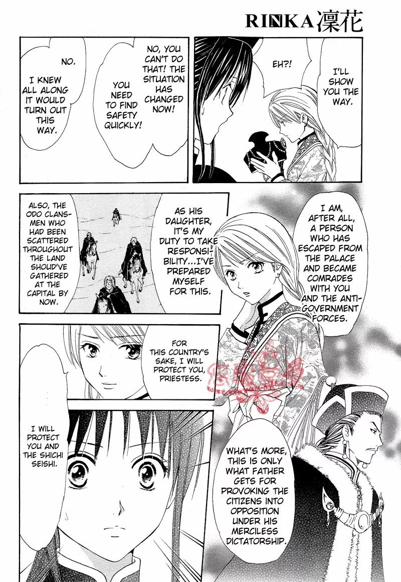 Fushigi Yuugi: Genbu Kaiden Chapter 34 page 7 - Chapter 34