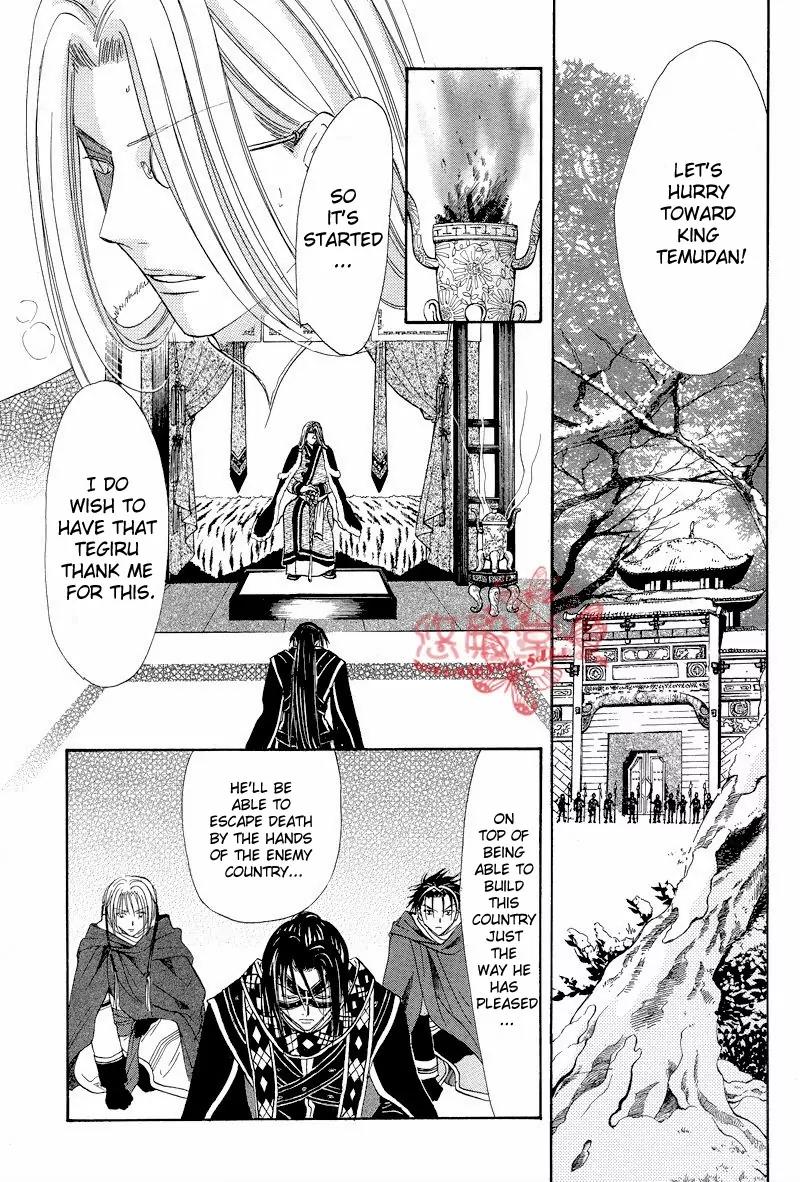 Fushigi Yuugi: Genbu Kaiden Chapter 34 page 8 - Chapter 34