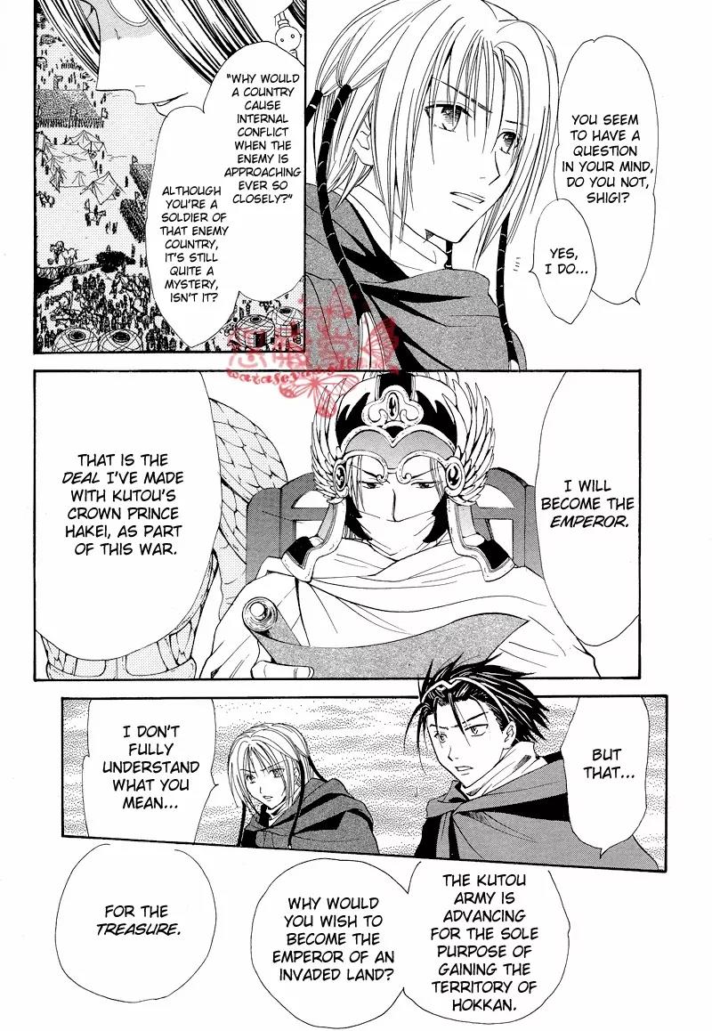 Fushigi Yuugi: Genbu Kaiden Chapter 34 page 9 - Chapter 34