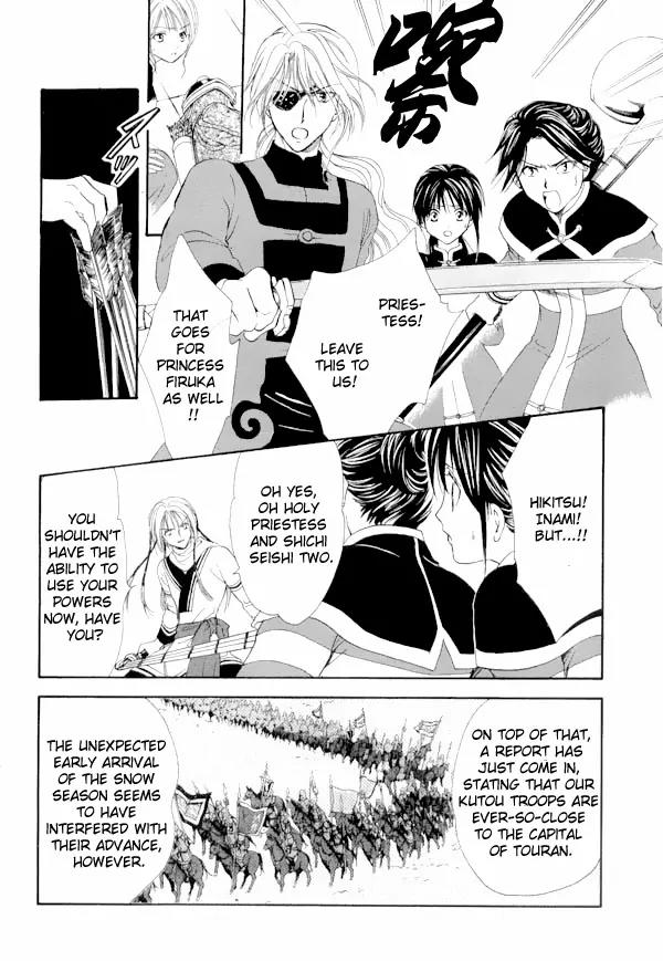 Fushigi Yuugi: Genbu Kaiden Chapter 35 page 11 - Chapter 35