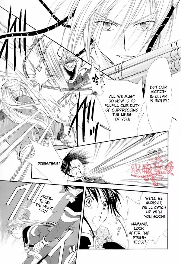 Fushigi Yuugi: Genbu Kaiden Chapter 35 page 12 - Chapter 35