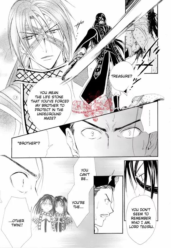 Fushigi Yuugi: Genbu Kaiden Chapter 35 page 14 - Chapter 35