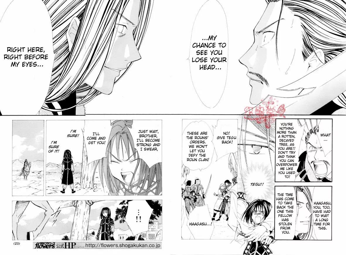 Fushigi Yuugi: Genbu Kaiden Chapter 35 page 18 - Chapter 35