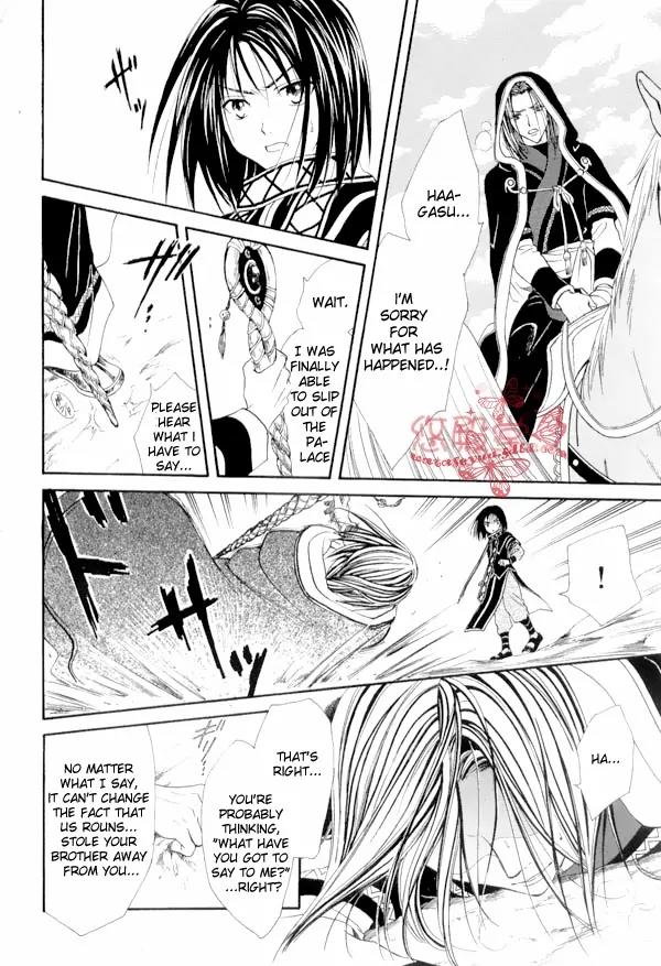 Fushigi Yuugi: Genbu Kaiden Chapter 35 page 19 - Chapter 35