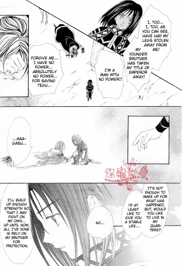 Fushigi Yuugi: Genbu Kaiden Chapter 35 page 20 - Chapter 35
