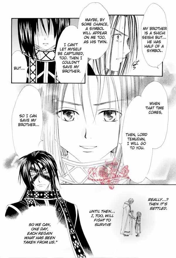 Fushigi Yuugi: Genbu Kaiden Chapter 35 page 21 - Chapter 35