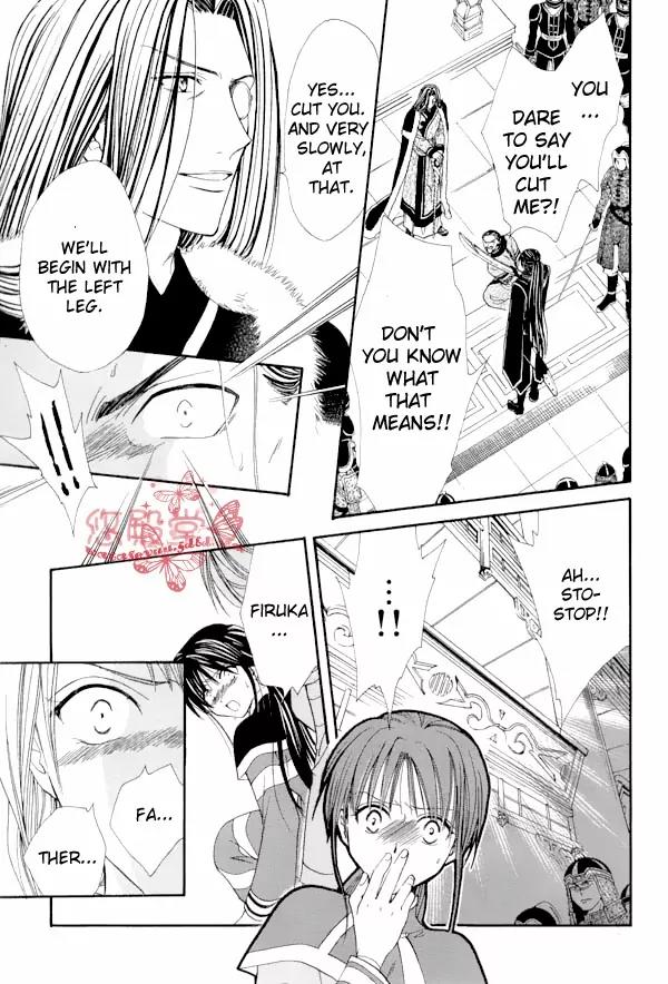 Fushigi Yuugi: Genbu Kaiden Chapter 35 page 22 - Chapter 35