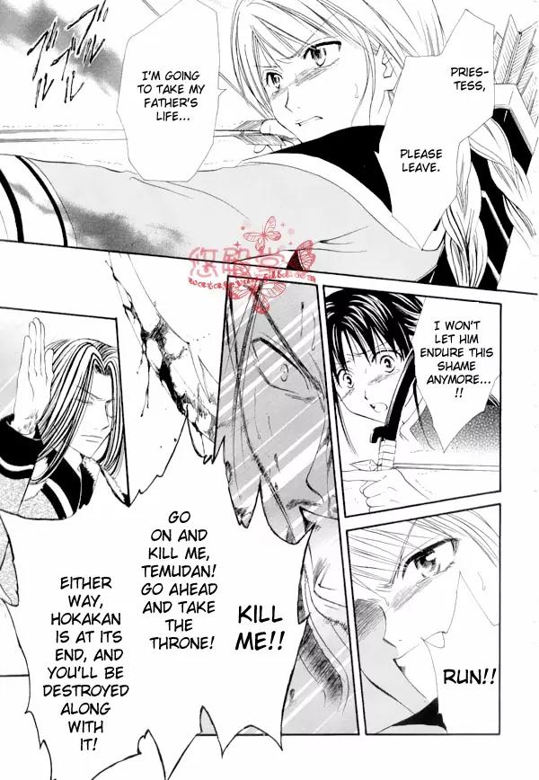 Fushigi Yuugi: Genbu Kaiden Chapter 35 page 24 - Chapter 35