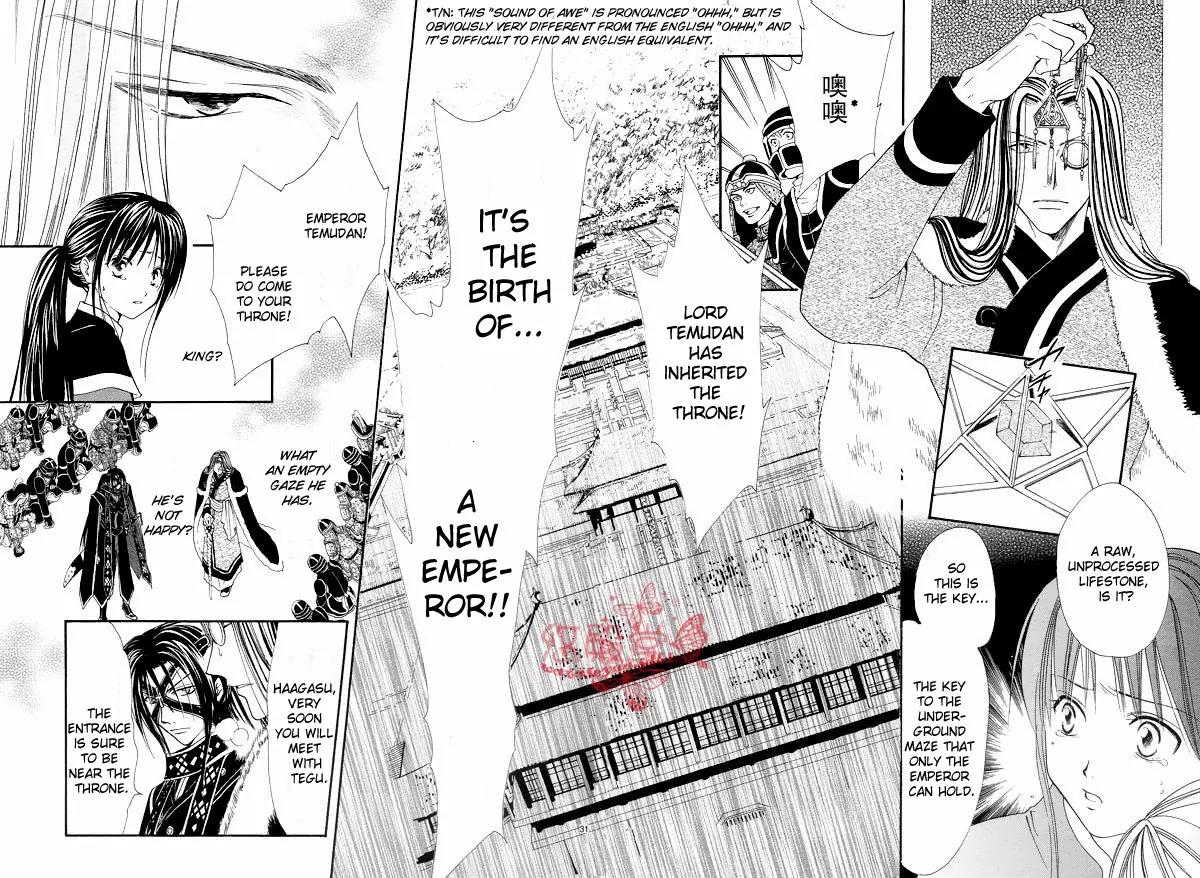 Fushigi Yuugi: Genbu Kaiden Chapter 35 page 27 - Chapter 35