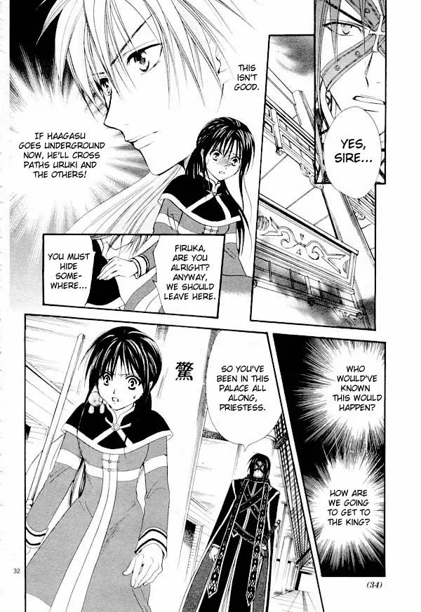 Fushigi Yuugi: Genbu Kaiden Chapter 35 page 28 - Chapter 35
