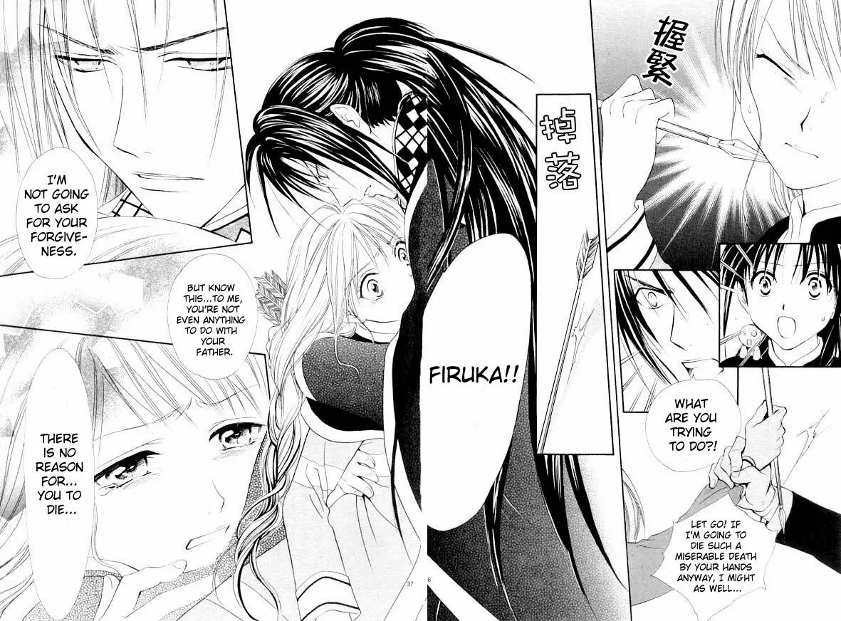 Fushigi Yuugi: Genbu Kaiden Chapter 35 page 32 - Chapter 35