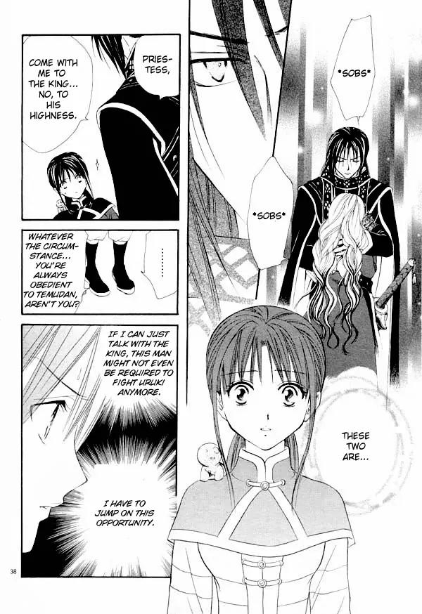 Fushigi Yuugi: Genbu Kaiden Chapter 35 page 33 - Chapter 35