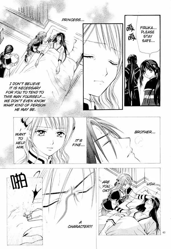 Fushigi Yuugi: Genbu Kaiden Chapter 35 page 37 - Chapter 35