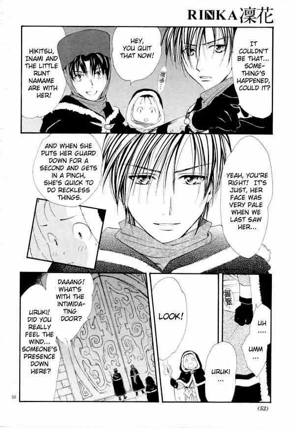 Fushigi Yuugi: Genbu Kaiden Chapter 35 page 43 - Chapter 35
