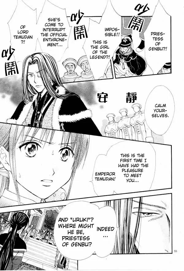 Fushigi Yuugi: Genbu Kaiden Chapter 35 page 47 - Chapter 35
