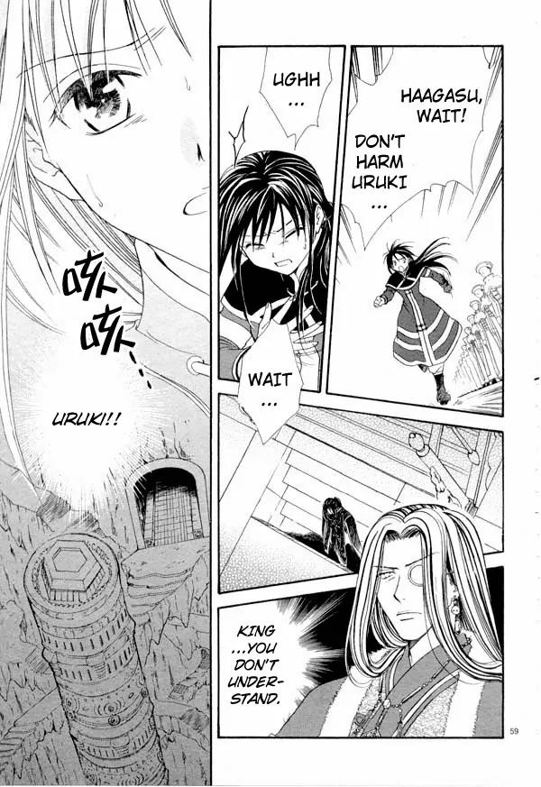 Fushigi Yuugi: Genbu Kaiden Chapter 35 page 51 - Chapter 35