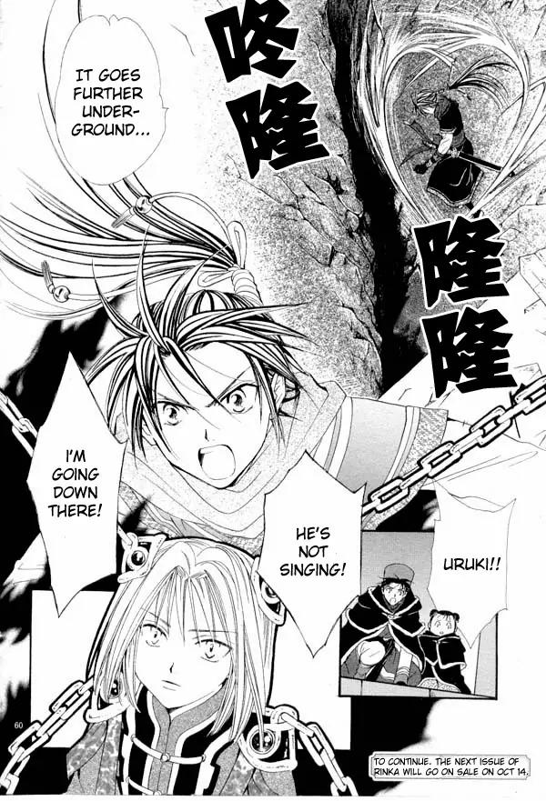 Fushigi Yuugi: Genbu Kaiden Chapter 35 page 52 - Chapter 35