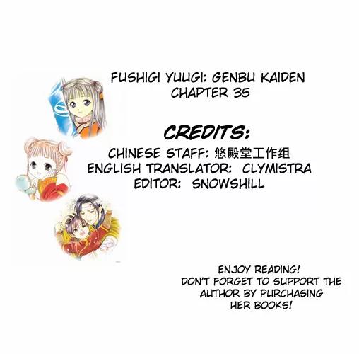 Fushigi Yuugi: Genbu Kaiden Chapter 35 page 53 - Chapter 35