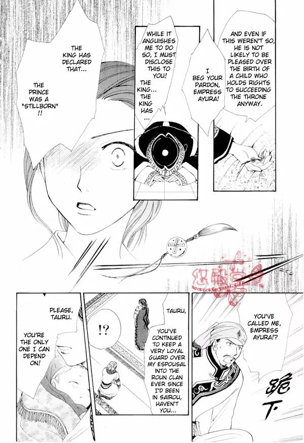 Fushigi Yuugi: Genbu Kaiden Chapter 35 page 6 - Chapter 35