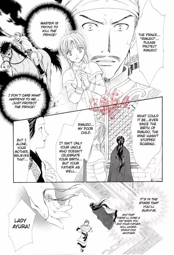 Fushigi Yuugi: Genbu Kaiden Chapter 35 page 7 - Chapter 35