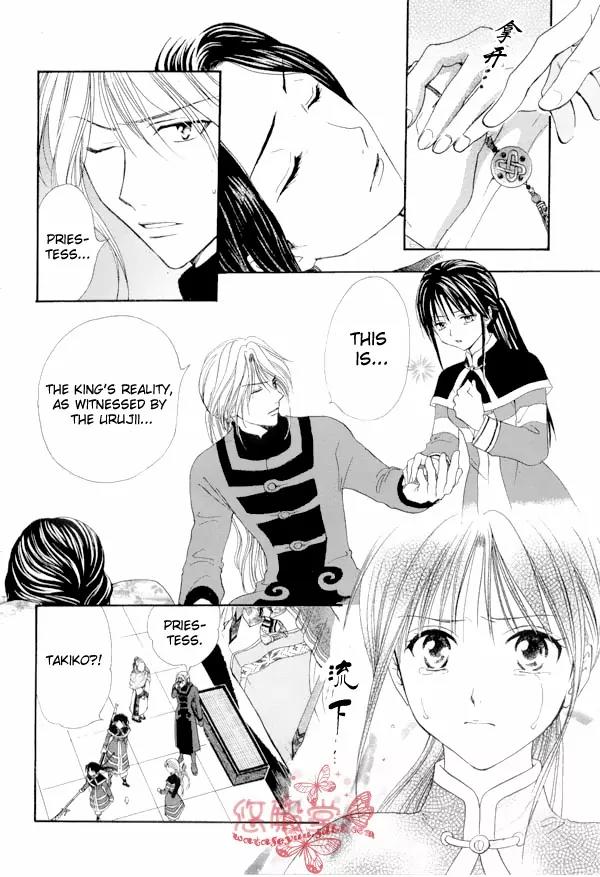 Fushigi Yuugi: Genbu Kaiden Chapter 35 page 8 - Chapter 35
