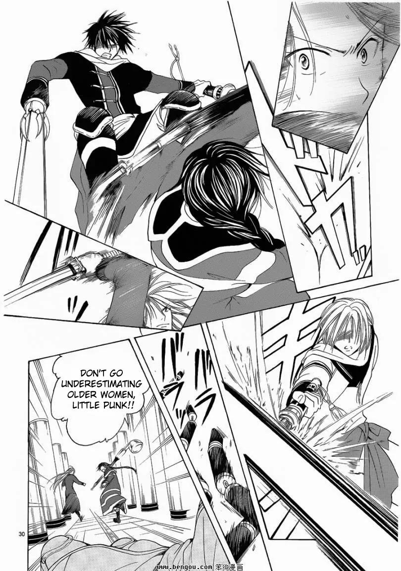 Fushigi Yuugi: Genbu Kaiden Chapter 36 page 28 - Chapter 36
