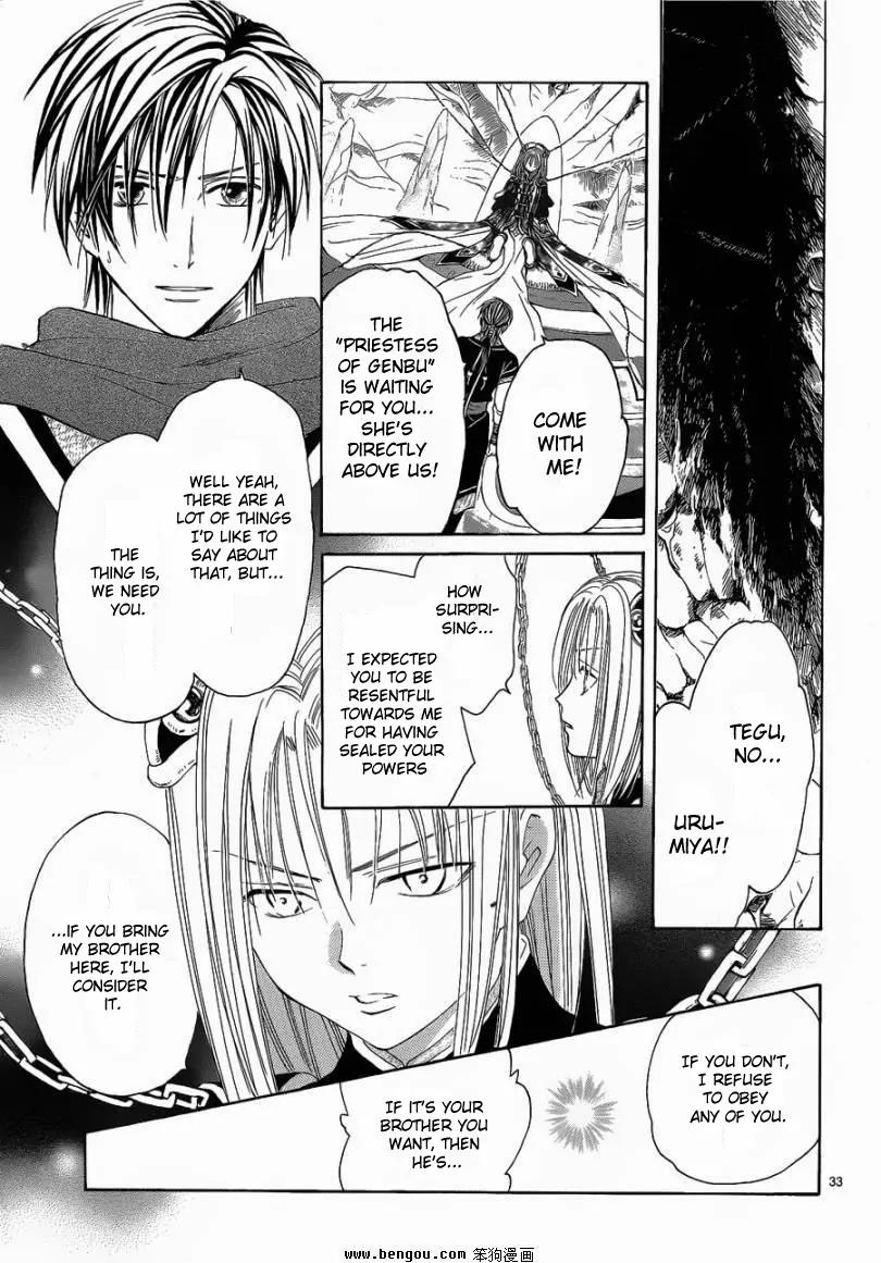 Fushigi Yuugi: Genbu Kaiden Chapter 36 page 31 - Chapter 36