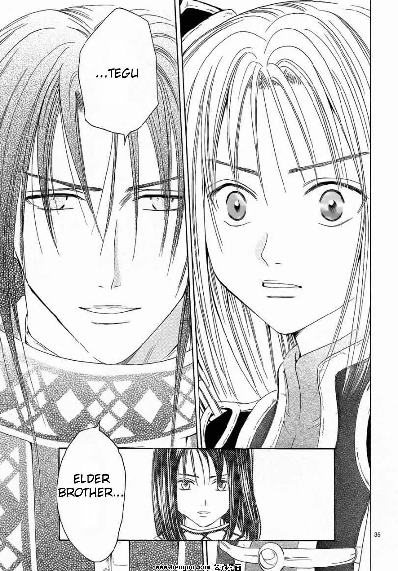 Fushigi Yuugi: Genbu Kaiden Chapter 36 page 33 - Chapter 36