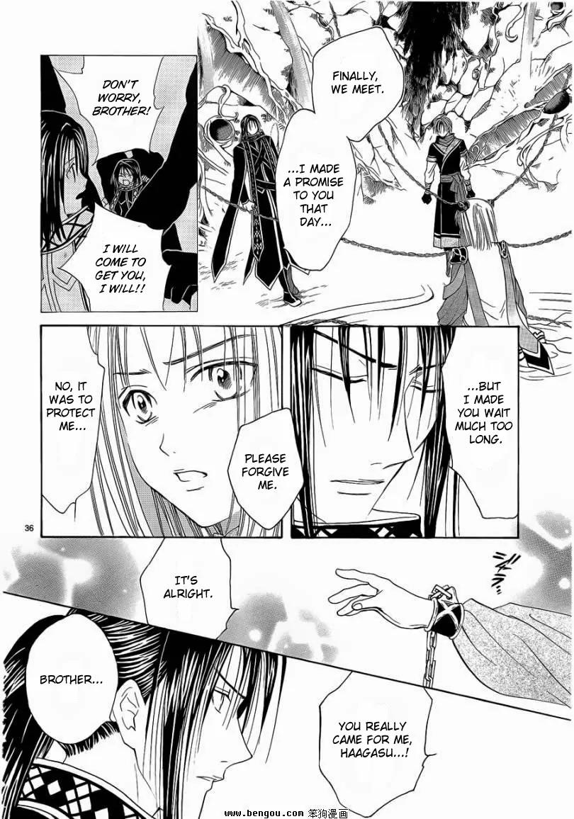 Fushigi Yuugi: Genbu Kaiden Chapter 36 page 34 - Chapter 36