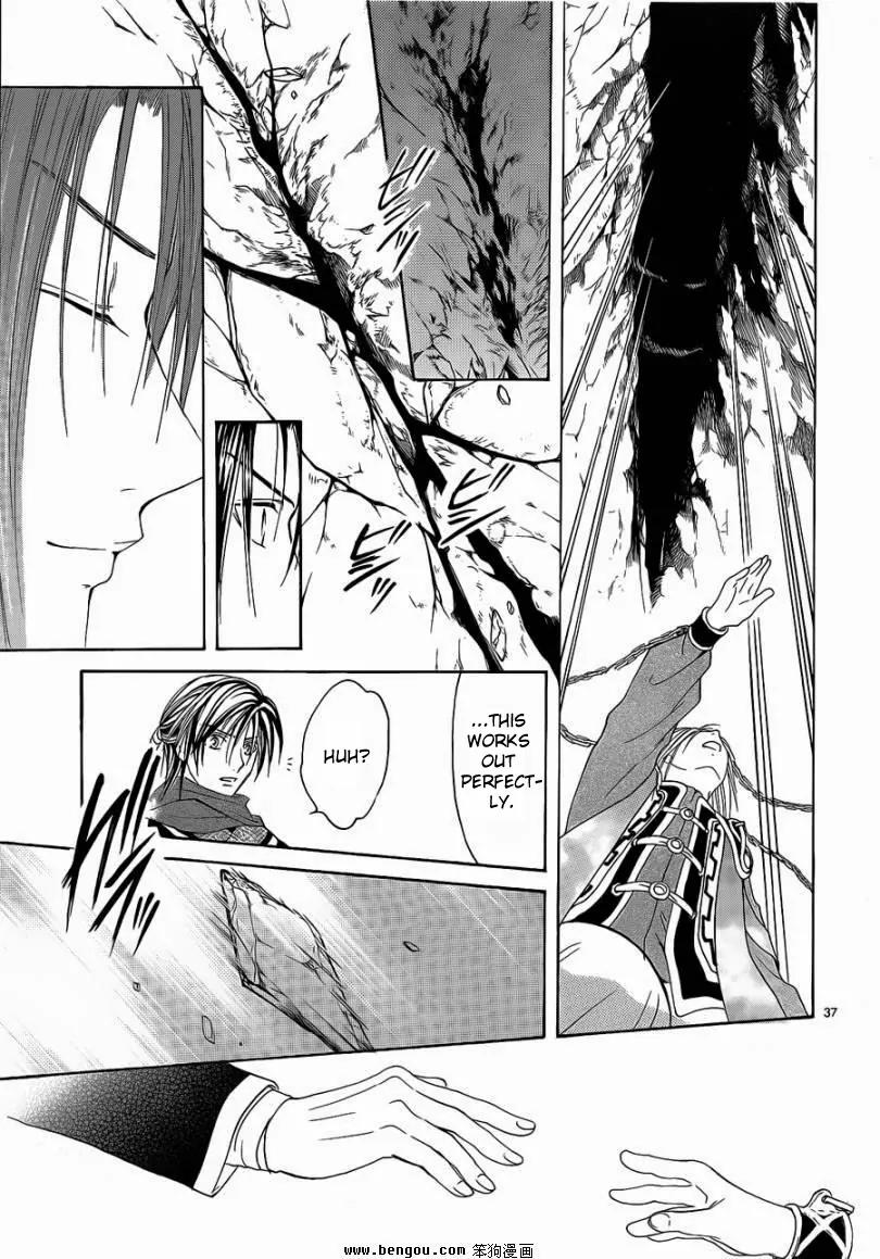 Fushigi Yuugi: Genbu Kaiden Chapter 36 page 35 - Chapter 36