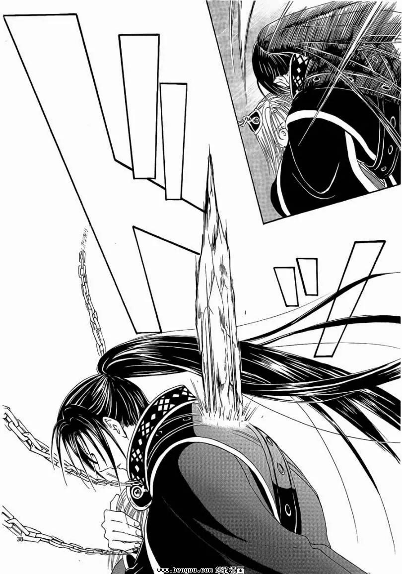 Fushigi Yuugi: Genbu Kaiden Chapter 36 page 36 - Chapter 36