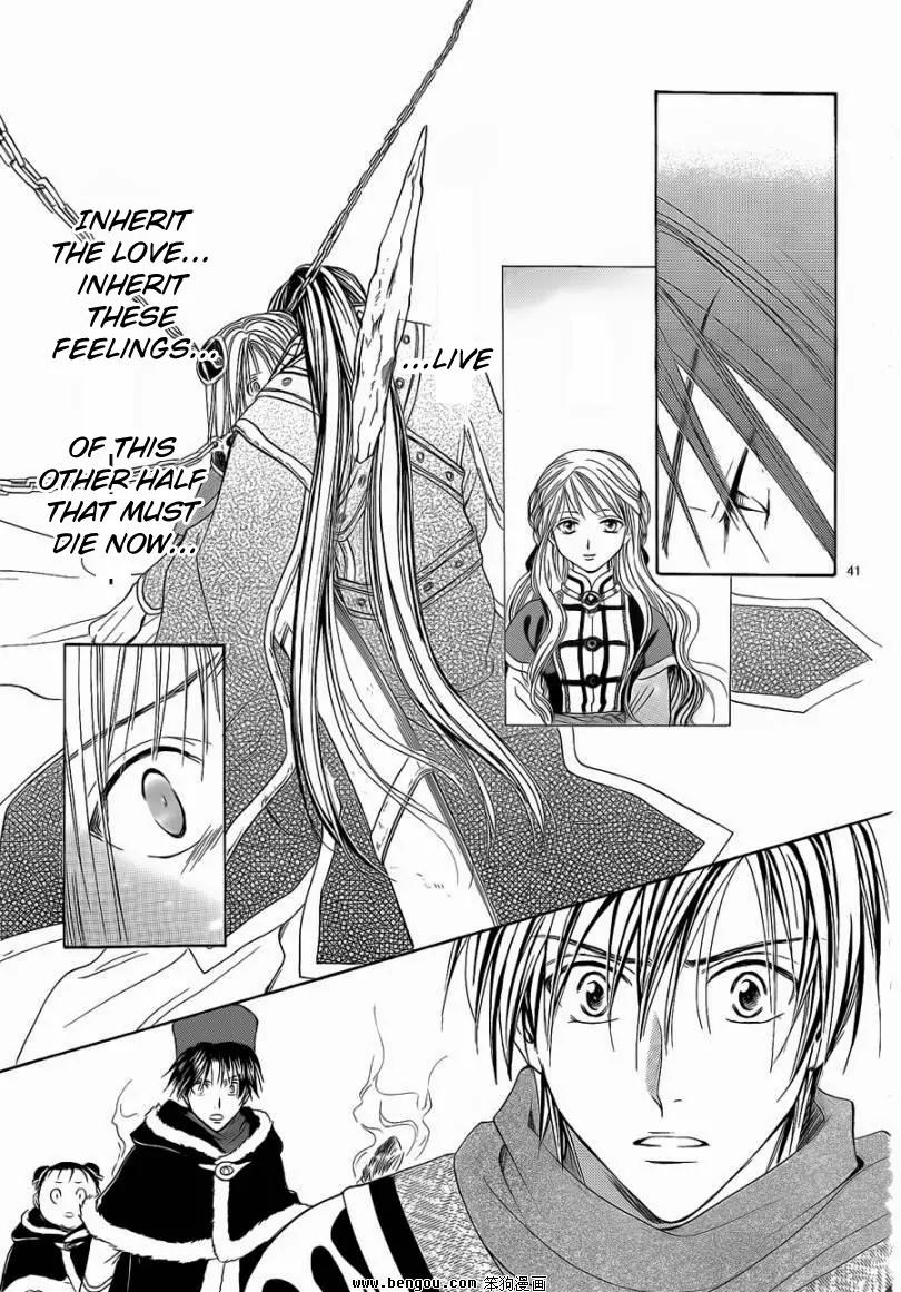 Fushigi Yuugi: Genbu Kaiden Chapter 36 page 39 - Chapter 36
